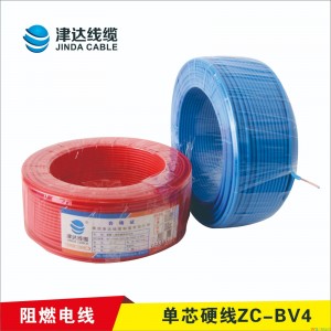 津达线缆 阻燃单芯硬线ZC-BV4电线